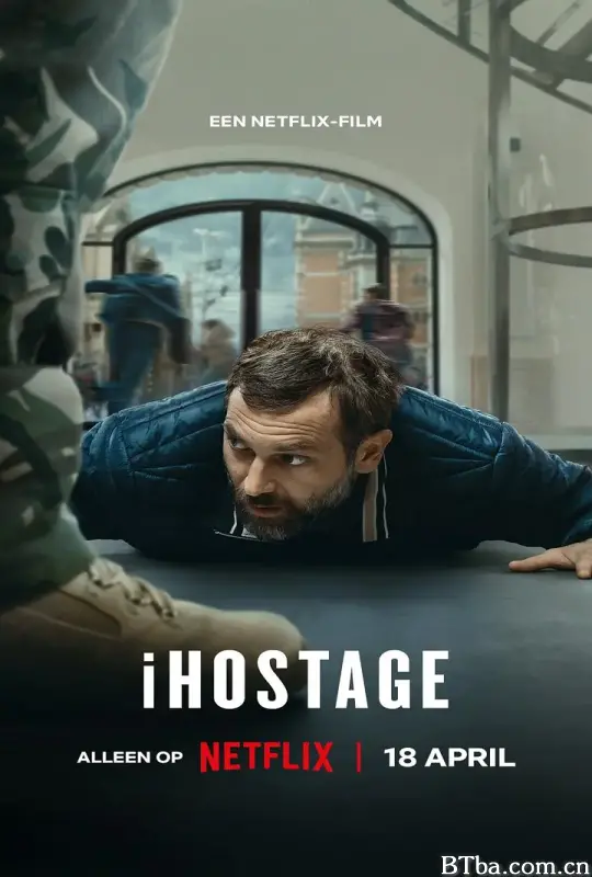 i人质危机/iHostage