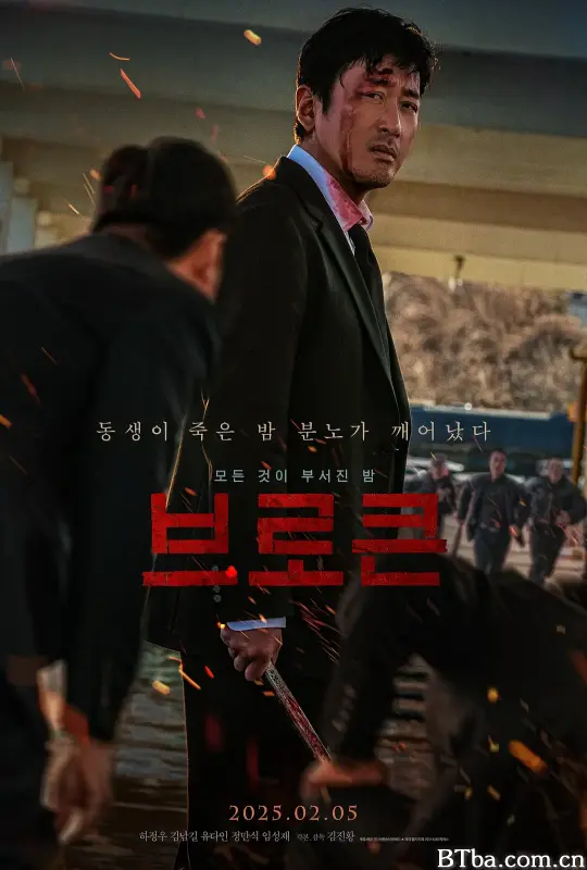 破碎/杀人预言(台)/브로큰
