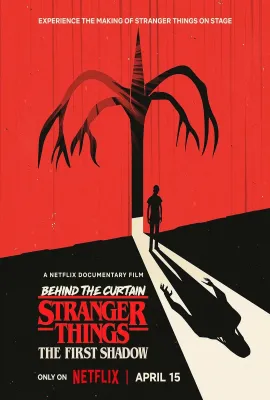 《怪奇物语：第一道阴影》舞台剧幕后/Behind the Curtain: Stranger Things: The First Shadow