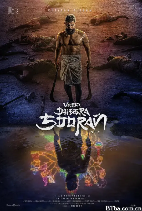 维拉·迪拉·苏兰：第 2 部/Veera Dheera Sooran: Part 2