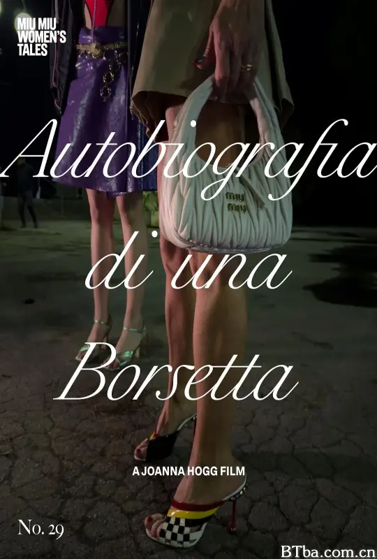 手袋独白/#29 Autobiografia di una borsetta