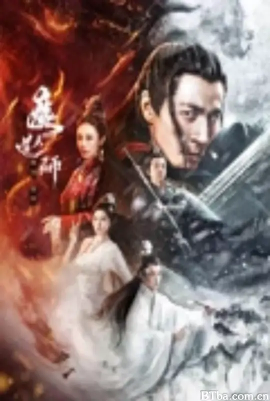 魔道天师：幽冥黄泉-720p|1080p高清bt种子下载