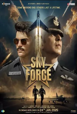 天空部队/Sky Force