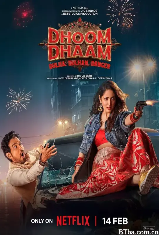 新婚乐逃逃/Dhoom Dhaam