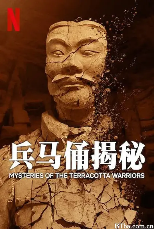 兵马俑揭秘/Mysteries of the Terracotta Warriors