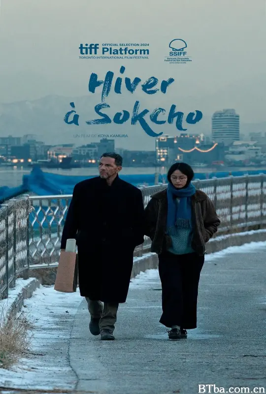 束草的冬天/Hiver à Sokcho