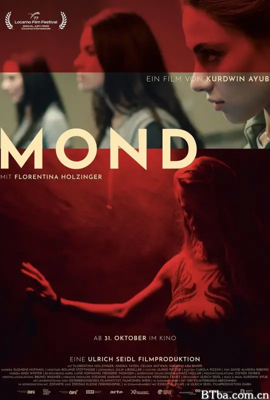 月亮/Mond