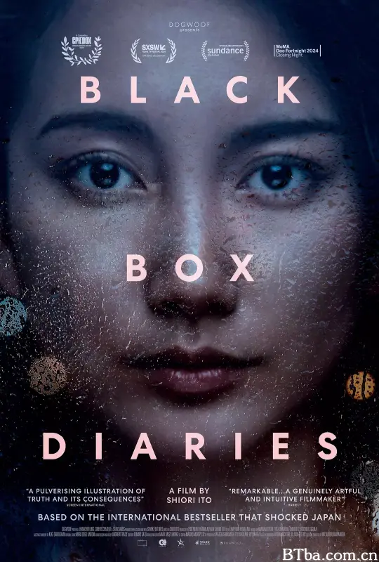 黑箱日记/黑箱日志(港)/Black Box Diaries