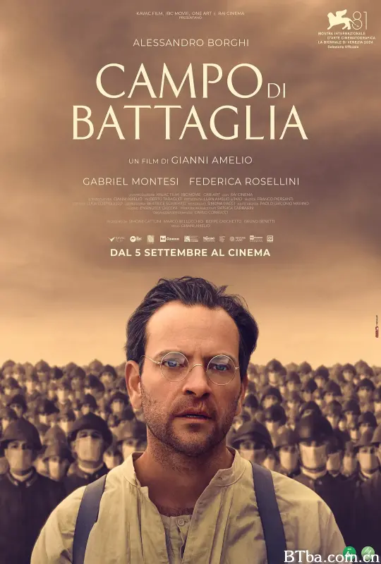 战场/Campo di battaglia