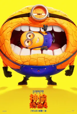 神偷奶爸4/坏蛋奖门人4(港)/Despicable Me 4