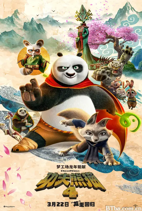 功夫熊猫4/Kung Fu Panda 4