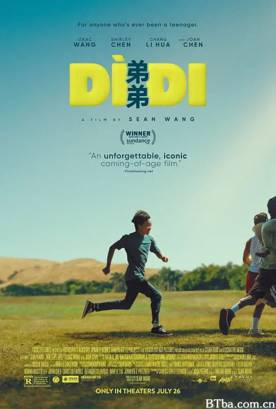 弟弟/Dìdi