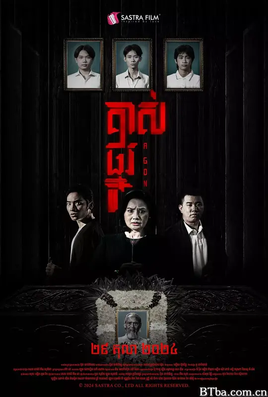 掘坟惊魂/គាស់ផ្នូរ-720p|1080p高清bt种子下载
