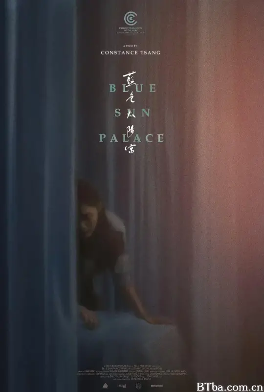 蓝色太阳宫/Blue Sun Palace