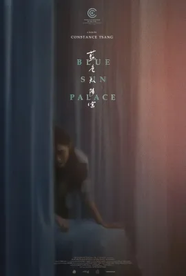 蓝色太阳宫/Blue Sun Palace