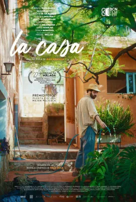 房子/La casa