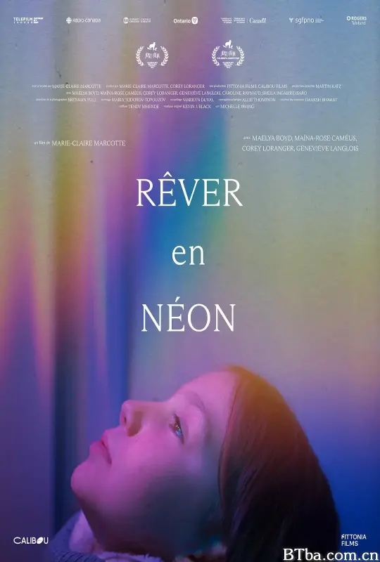 霓虹梦/Rêver en néon