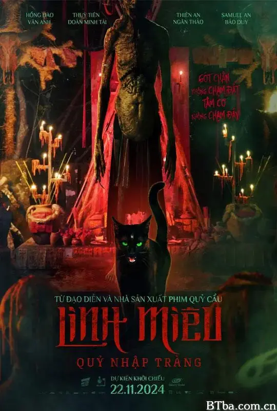 鬼猫/Spirit Whisker: The Revenant