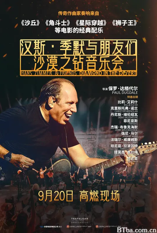 汉斯·季默与朋友们：沙漠之钻/Hans Zimmer andamp; Friends: Diamonds in the Desert-720p|1080p高清bt种子下载