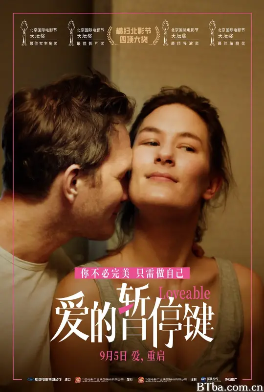 爱的暂停键/关于爱的练习(台)/Elskling-720p|1080p高清bt种子下载