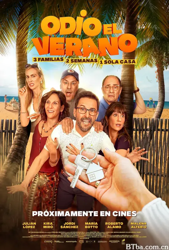 我讨厌夏天/Odio el verano