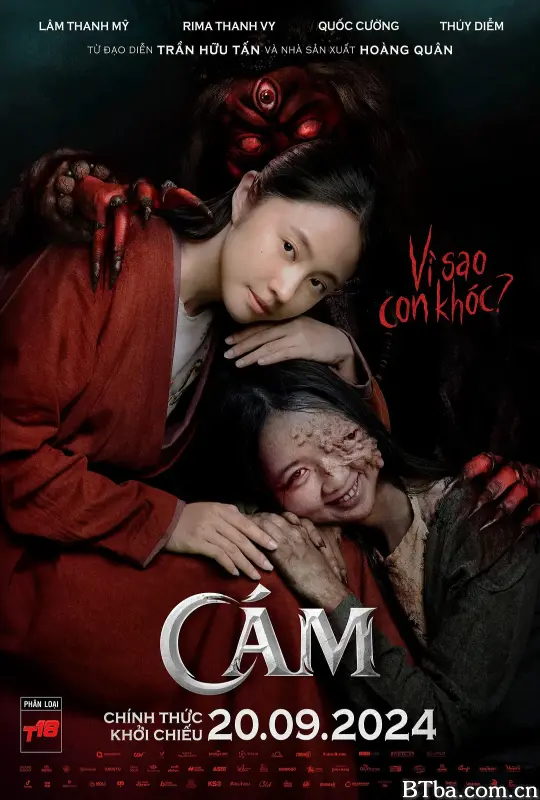 阿糠/鬼妹(台)/Cám-720p|1080p高清bt种子下载
