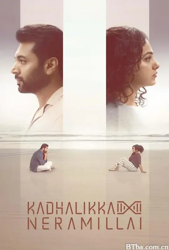 无暇顾爱/Kadhalikka Neramillai-720p|1080p高清bt种子下载