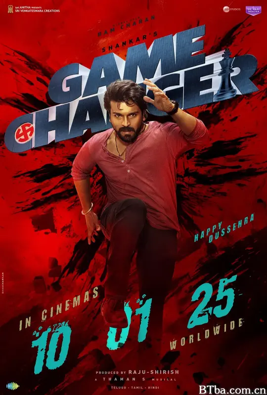 规则改变者/Game Changer-720p|1080p高清bt种子下载
