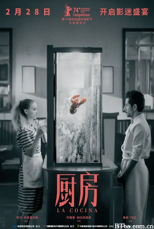 厨房/La Cocina 厨房/La Cocina-720p|1080p高清bt种子下载