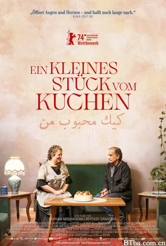 我最喜欢的蛋糕/黄昏的甜美生活(港)/کیک محبوب من-720p|1080p高清bt种子下载