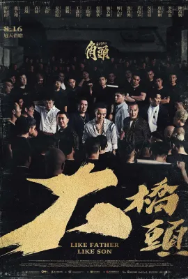 角头：大桥头/角頭：大橋頭