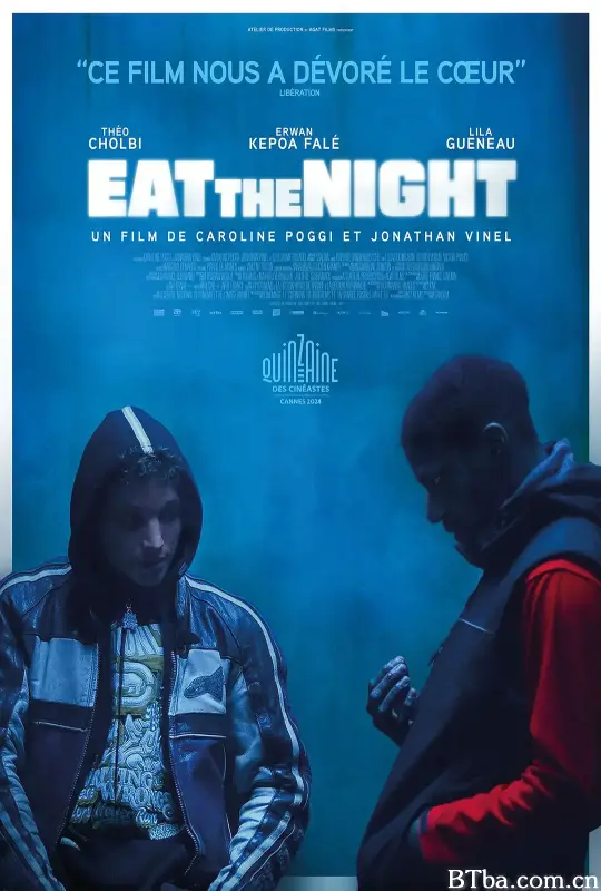 吞噬暗夜/Eat the Night