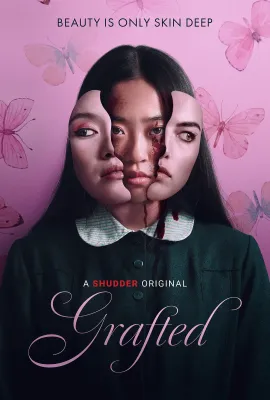 移植/Grafted