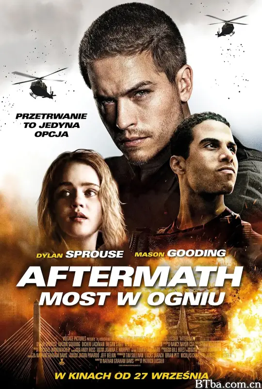 爆裂崩塌/Aftermath