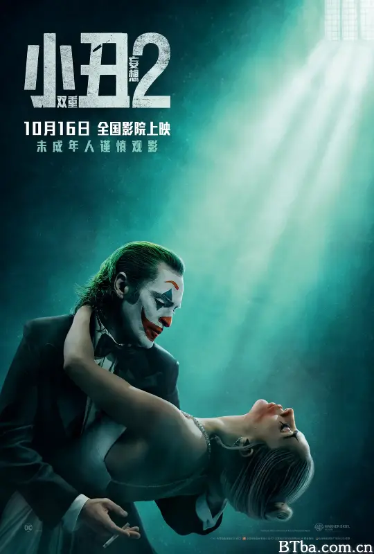 小丑2：双重妄想/小丑：双重疯狂(台)^小丑：双疯(港)/Joker: Folie à Deux