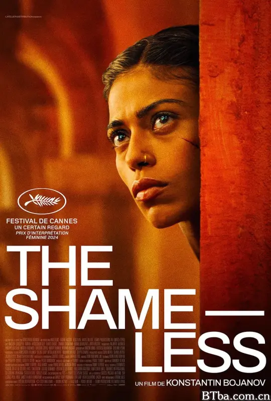 无耻之徒/The Shameless