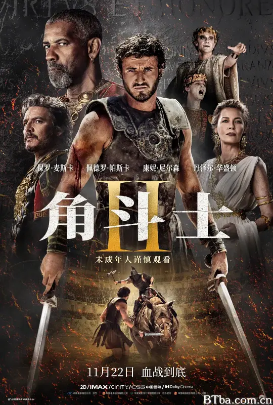 角斗士2/神鬼战士II(台)^帝国骄雄II(港)/Gladiator II