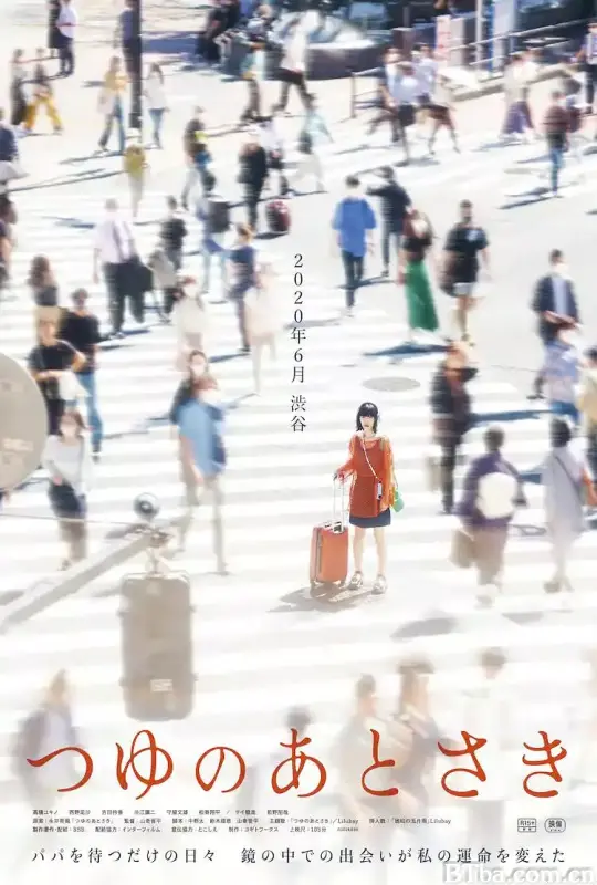 雨季过后/つゆのあとさき-720p|1080p高清bt种子下载