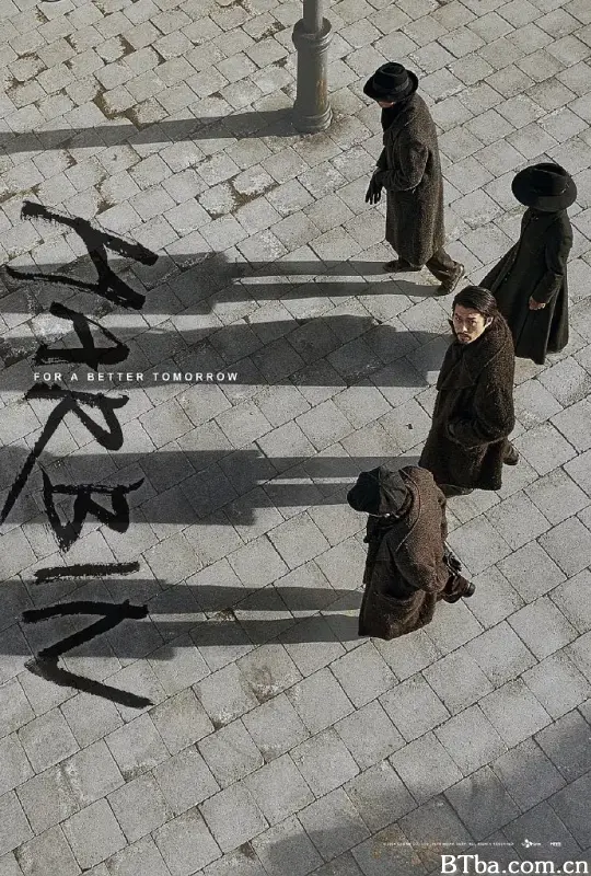 哈尔滨/하얼빈