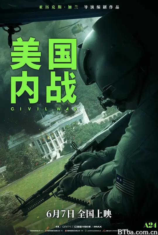 美国内战/帝国浩劫：美国内战(台)^美帝崩裂(港)/Civil War-720p|1080p高清bt种子下载