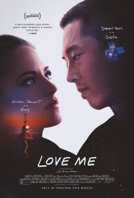 爱我/Love Me