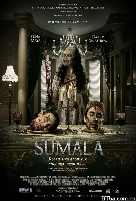 恶灵苏玛拉/Sumala