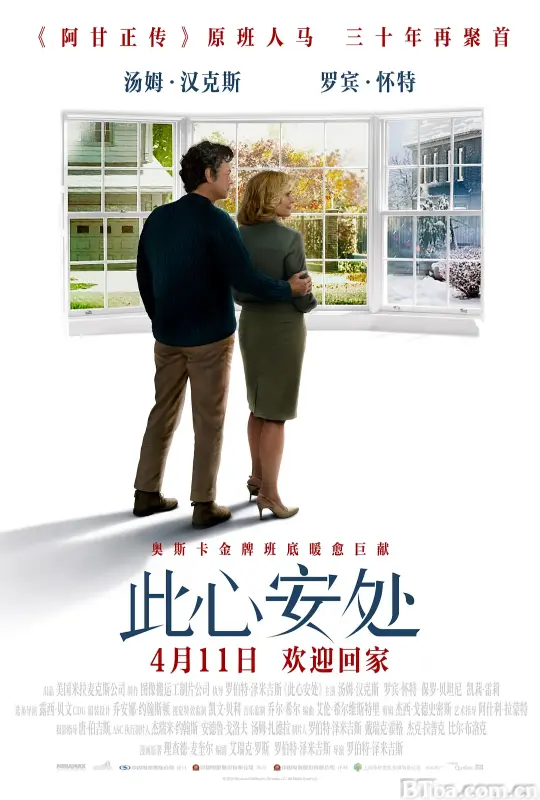 此心安处/这里是吾家(港)/Here