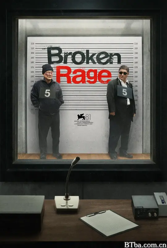 破碎的愤怒/Broken Rage