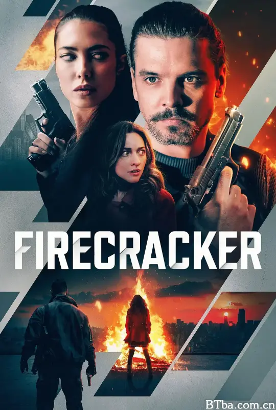 篝火之战/Firecracker
