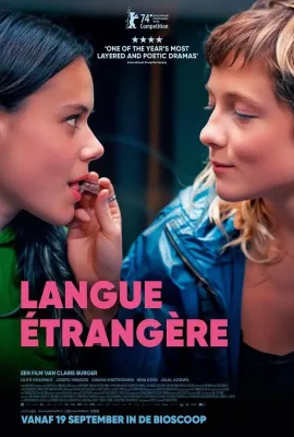 外语/Langue étrangère