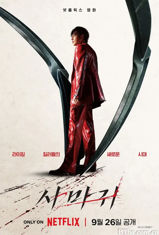 杀手螳螂/사마귀-720p|1080p高清bt种子下载