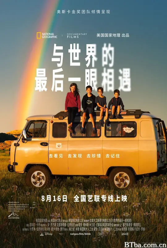 与世界的最后一眼相遇/Blink 与世界的最后一眼相遇/Blink-720p|1080p高清bt种子下载