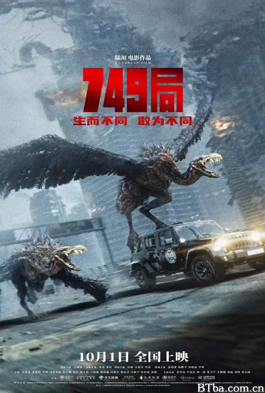 749局