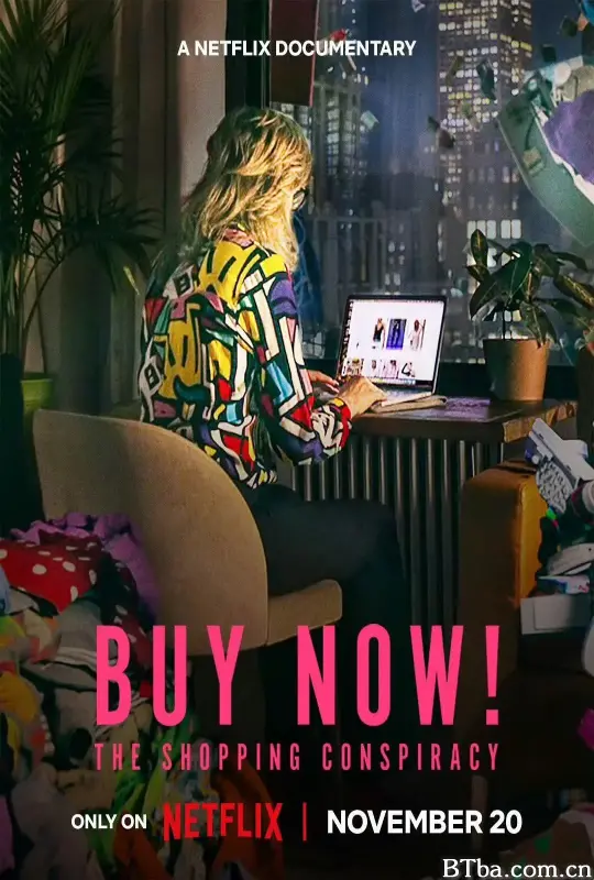 立即购买：消费的阴谋/Buy Now! The Shopping Conspiracy